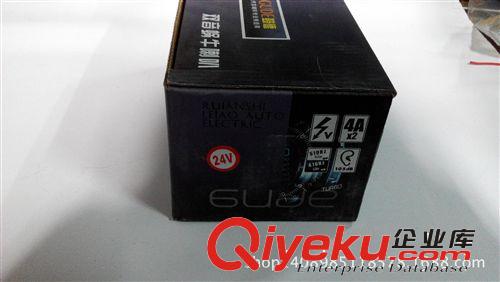 供應蝸牛喇叭 24VLA-101 xjb超高的產品 汽車電器原始圖片2