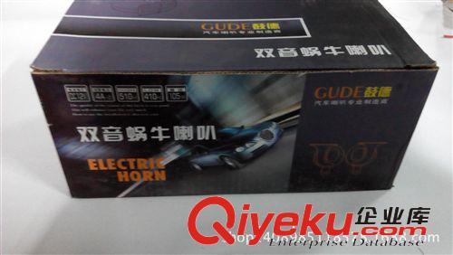 供應蝸牛喇叭 24VLA-101 xjb超高的產品 汽車電器原始圖片3