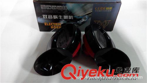 帶架蝸牛喇叭 12V 仕泰 汽車電器批發商行