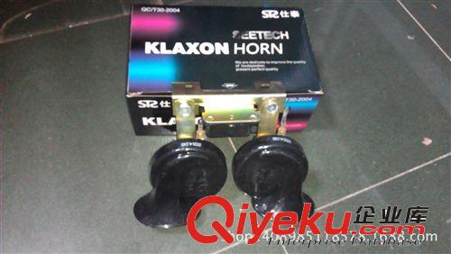 帶架蝸牛喇叭 12V 仕泰 汽車電器批發商行原始圖片3