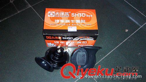 蝸牛喇叭 24V 仕泰 汽車電器批發(fā)商行