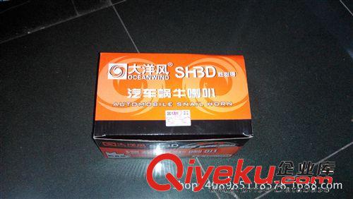 汽車蝸牛喇叭 12V 大洋風 汽車電器批發(fā)商行原始圖片3