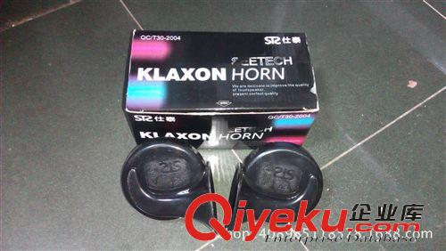 蝸牛喇叭 12V 仕泰 汽車電器批發(fā)商行原始圖片2