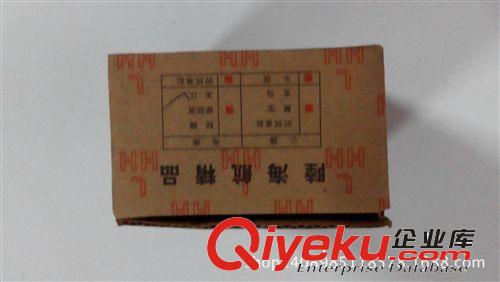 點火開關(guān) 龍江輕騎點火原始圖片2