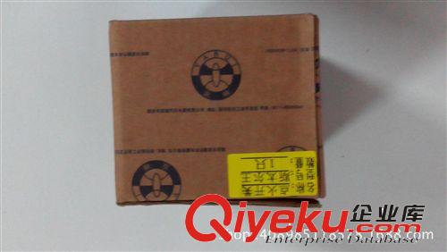 供應點火開關(guān) 斯太爾王 汽車電器原始圖片2