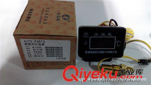 紫羅蘭防水繼電器12V四插