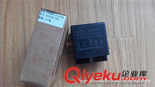 電子閃光繼電器 小歐曼  汽車電器配件批發(fā)原始圖片3