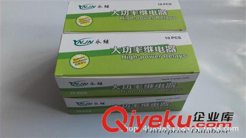 大功率鋁殼防水車用繼電器12V五插 100A 全銅角線圈雙觸點(diǎn)