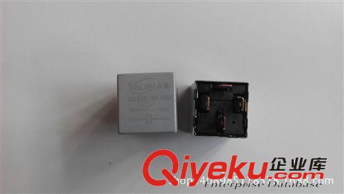 大功率鋁殼防水車(chē)用繼電器12V四插100A全銅原始圖片2