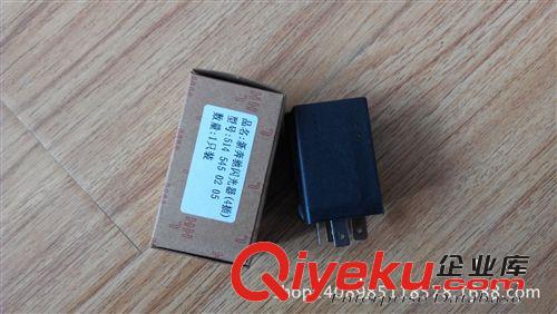 電子閃光繼電器奔馳四插  汽車電器配件批發(fā)原始圖片3