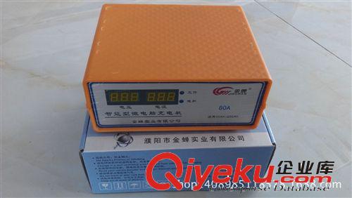 電子充電機(jī) 數(shù)字顯示80A 12V—24V自動轉(zhuǎn)換