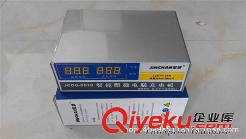 電子充電機(jī)2014新款 數(shù)字顯示80A 12V—24V自動轉(zhuǎn)換原始圖片3