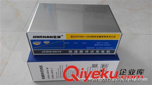 電子充電機(jī)2014新款 60A 12V—24V自動轉(zhuǎn)換