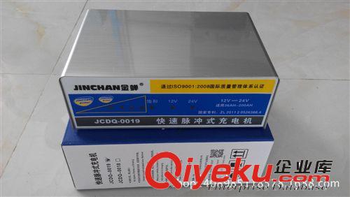 電子充電機(jī)2014新款 60A 12V—24V自動(dòng)轉(zhuǎn)換原始圖片2