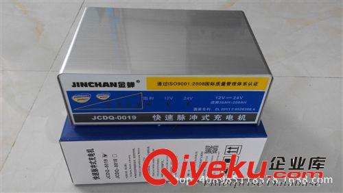 電子充電機(jī)2014新款 60A 12V—24V自動(dòng)轉(zhuǎn)換原始圖片3