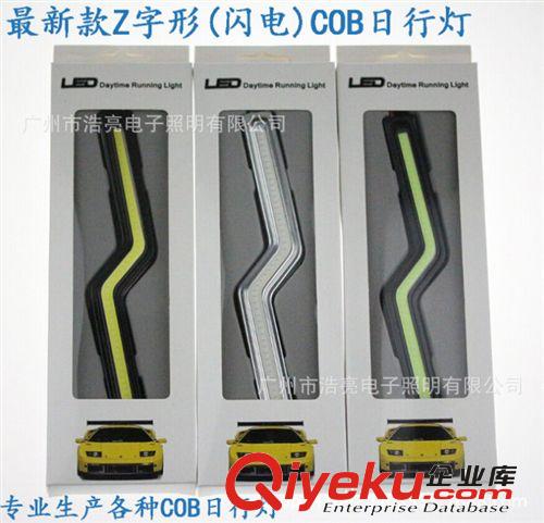 廠家直銷ＣＯＢ日行燈　新型閃電Ｚ型ＣＯＢ日行燈　7字型ＣＯＢ