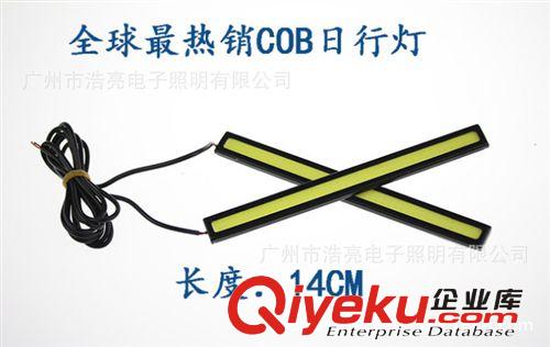 LED車頂燈 14CM爆款COB日行燈 cob17CM改裝日行燈 高亮行車房燈原始圖片2