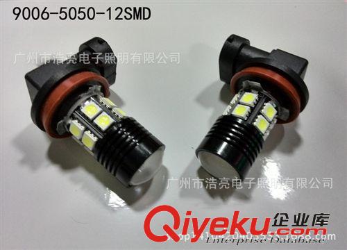 LED車頂燈 14CM爆款COB日行燈 cob17CM改裝日行燈 高亮行車房燈