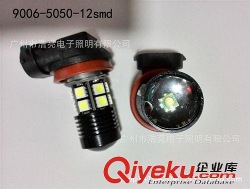 汽車霧燈 9006黑鋒 9005-12smd-5050 CREE 大功率LED霧燈 散光原始圖片3