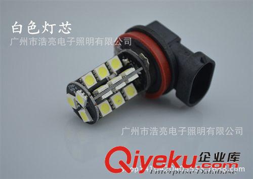 T10-5630-10LED T10示寬燈 5630示寬燈 汽車LED高亮示寬燈