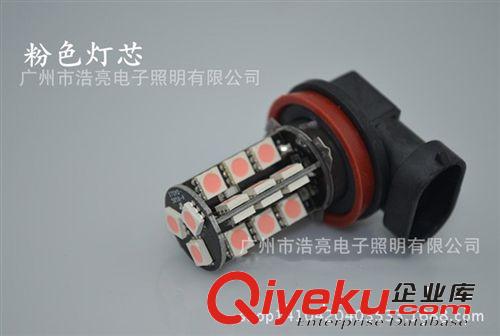 廠家直銷 H11-爆閃27SMD 5050SMD LED爆閃霧燈 前霧燈 高亮原始圖片3