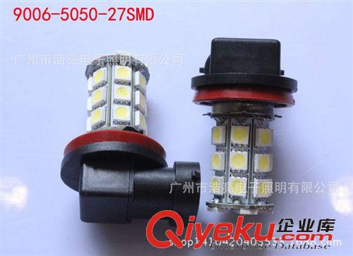 廠家直銷 H11-爆閃27SMD 5050SMD LED爆閃霧燈 前霧燈 高亮