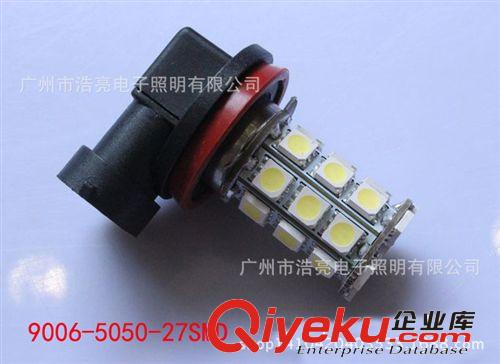廠(chǎng)家直銷(xiāo) 9006-27SMD 5050SMD LED霧燈 防霧燈 前霧燈 高亮原始圖片2