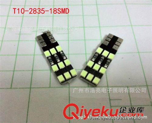 解碼汽車燈CANBUST10示寬燈2835 18燈指示燈 LED高亮車燈