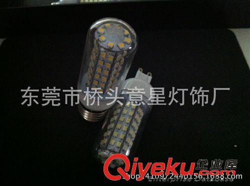 意星銷售  g9 80smd 3528 led玉米燈 照明