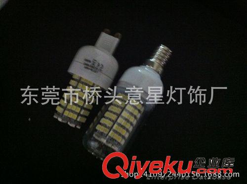意星銷售 g9 e14 e27 gu10 36smd 5050 led玉米燈