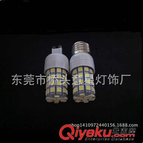 意星銷售 g9 69smd 5050 led玉米燈/水晶燈 裝飾照明