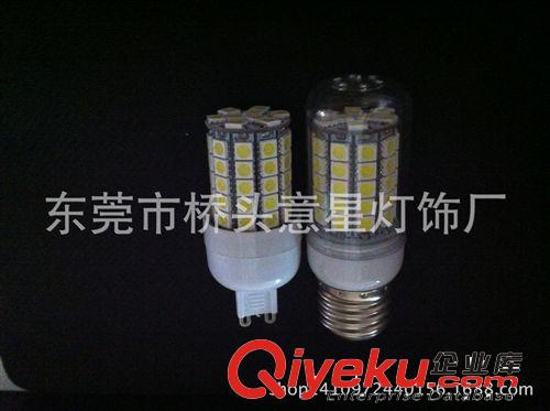 意星銷售   e27 e14 g9 59smd 5050  led玉米燈/水晶燈 裝飾照明原始圖片3