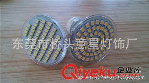 意星銷售  GU10  60SMD  3528 LED射燈 杯燈 照明系列