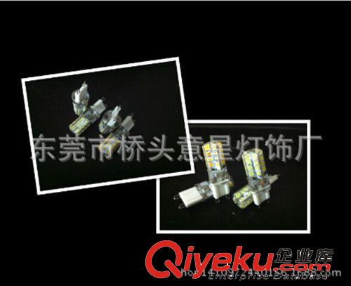 意星銷售 硅膠燈 g9 2538 32smd led水晶燈/ 裝飾照明燈原始圖片3