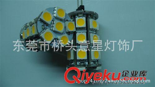 意星銷售 g4車燈 G4-13sm-5050/g4 led水晶燈/g4 玉米燈 家用燈