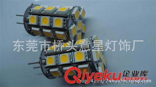 意星銷售 g4-24smd-5050led玉米車燈/水晶燈/ 裝飾照明燈原始圖片3
