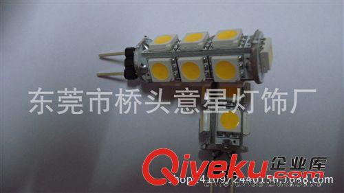 意星銷售 g4車燈 G4-13sm-5050/g4 led水晶燈/g4 玉米燈 家用燈