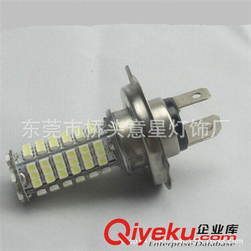 意星銷(xiāo)售 h7-102sm 3528 led車(chē)燈 霧燈
