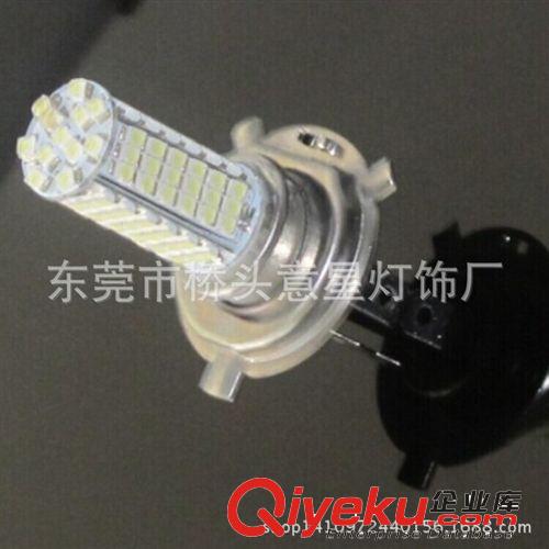 意星銷(xiāo)售 h7-102sm 3528 led車(chē)燈 霧燈