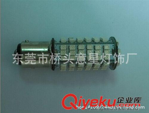 意星銷售  1157-102smd-led剎車燈 倒車燈 轉向燈 led汽車通用