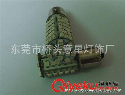 意星銷售  1157-102smd-led剎車燈 倒車燈 轉向燈 led汽車通用