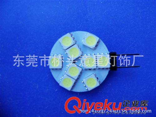 意星銷售 g4車燈-9smd-5050/led水晶燈/ led射燈 裝飾燈