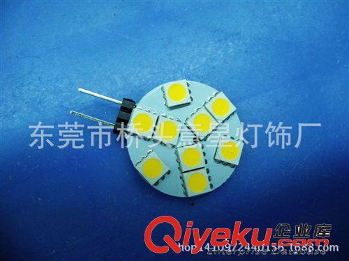 意星銷售 g4車燈-9smd-5050/led水晶燈/ led射燈 裝飾燈