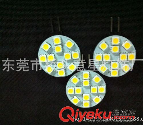 意星銷售 g4車燈 12smd-5050  led水晶燈/射燈 裝飾燈