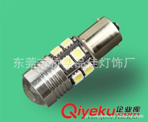 超薄 鷹眼燈 流氓倒車燈 日行燈 反擊燈 透鏡燈 牌照燈 超亮 23MM