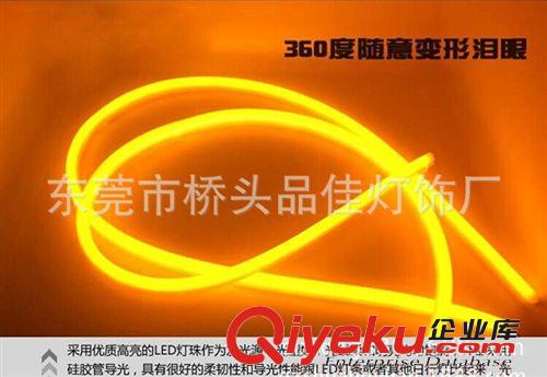 汽車改裝 60CM/大燈裝飾 導(dǎo)光條 淚眼燈 眉眼燈 軟燈條