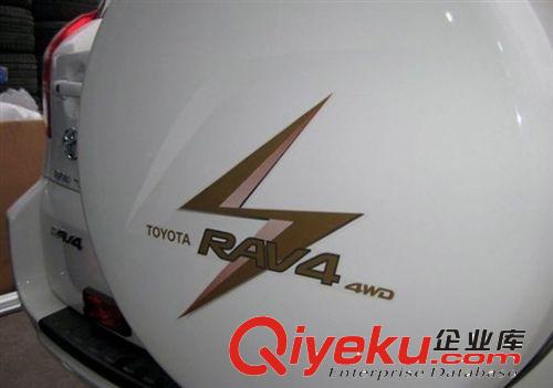 09-12豐田rav4車貼改裝貼紙汽車腰線貼zp3M彩貼條閃電奔雷款