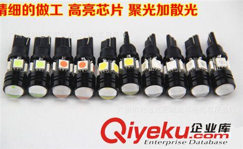 t10儀表燈T10 5SMD 5頭示寬燈 儀表燈 閱讀燈 牌照燈 4+1SMD