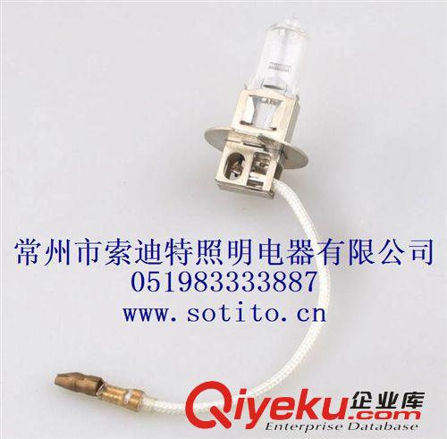 汽車大燈 超白光H3 12V100W 高品質(zhì)長壽命