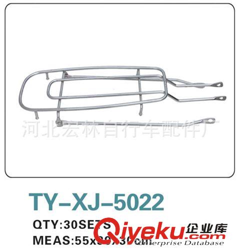 生產(chǎn)批發(fā)仿日本自行車后衣架 后貨架 載貨架